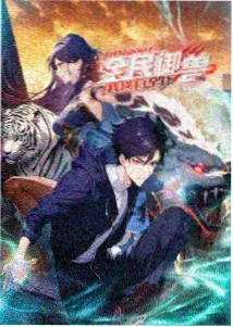 盲山电影影像风格解析图